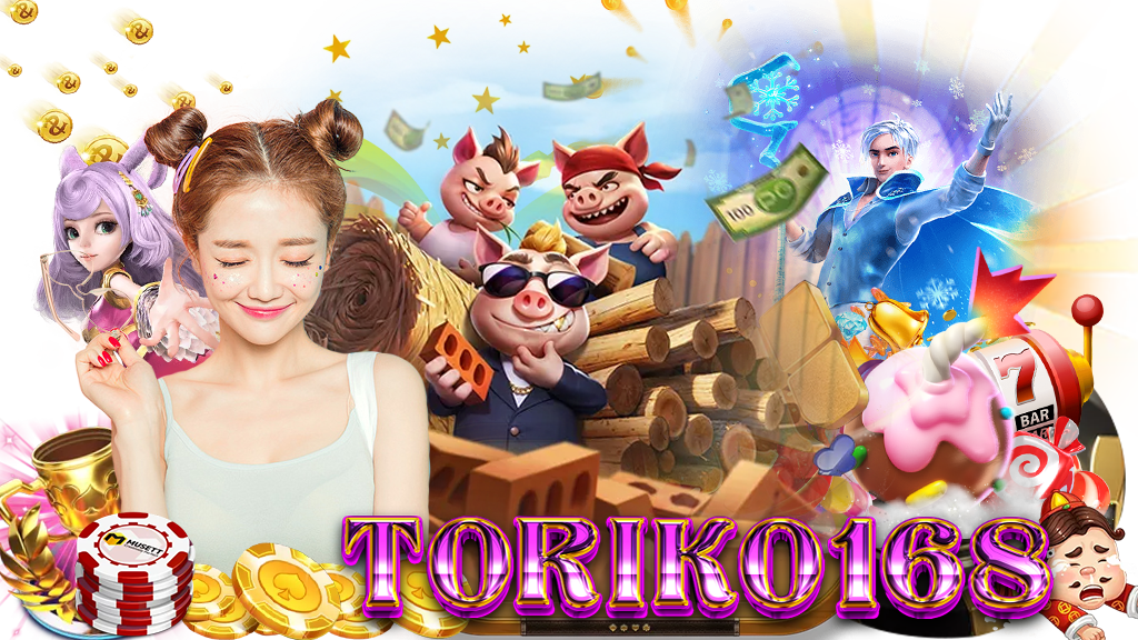toriko168-เข้าระบบ